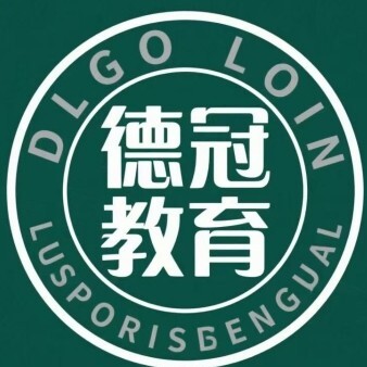 建湖德冠教育